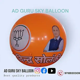 Election Balloon
